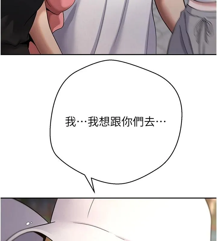 第51话-霸道的哥哥也好有魅力♥ 93