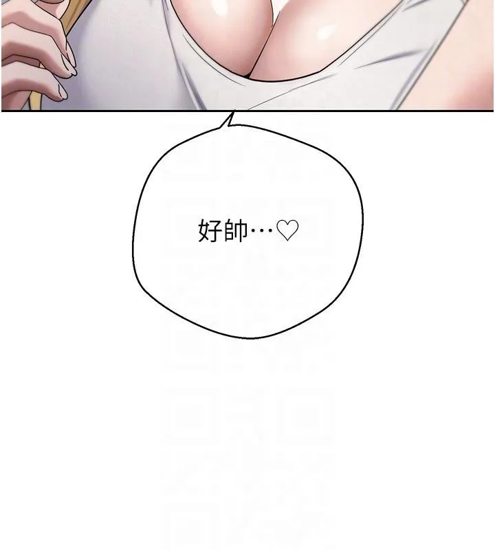 第51话-霸道的哥哥也好有魅力♥ 95