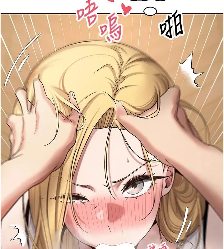 第51话-霸道的哥哥也好有魅力♥ 114