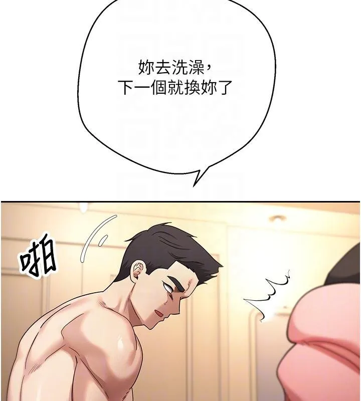 第51话-霸道的哥哥也好有魅力♥ 118