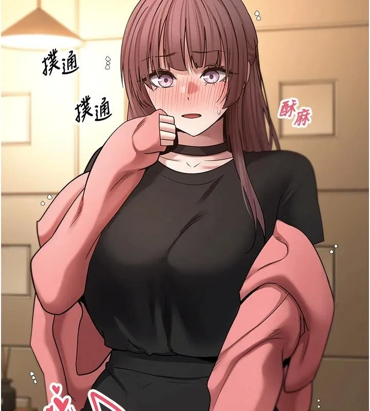 第51话-霸道的哥哥也好有魅力♥ 122
