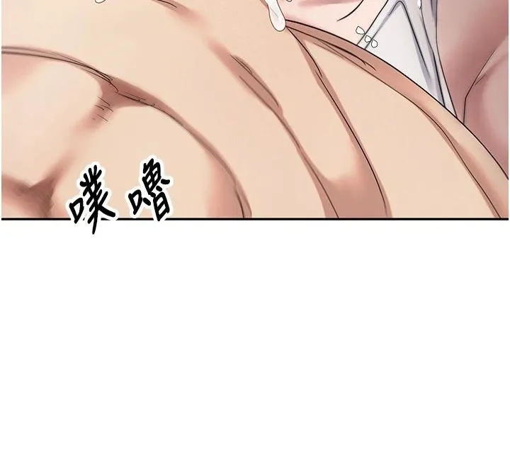 第51话-霸道的哥哥也好有魅力♥ 133