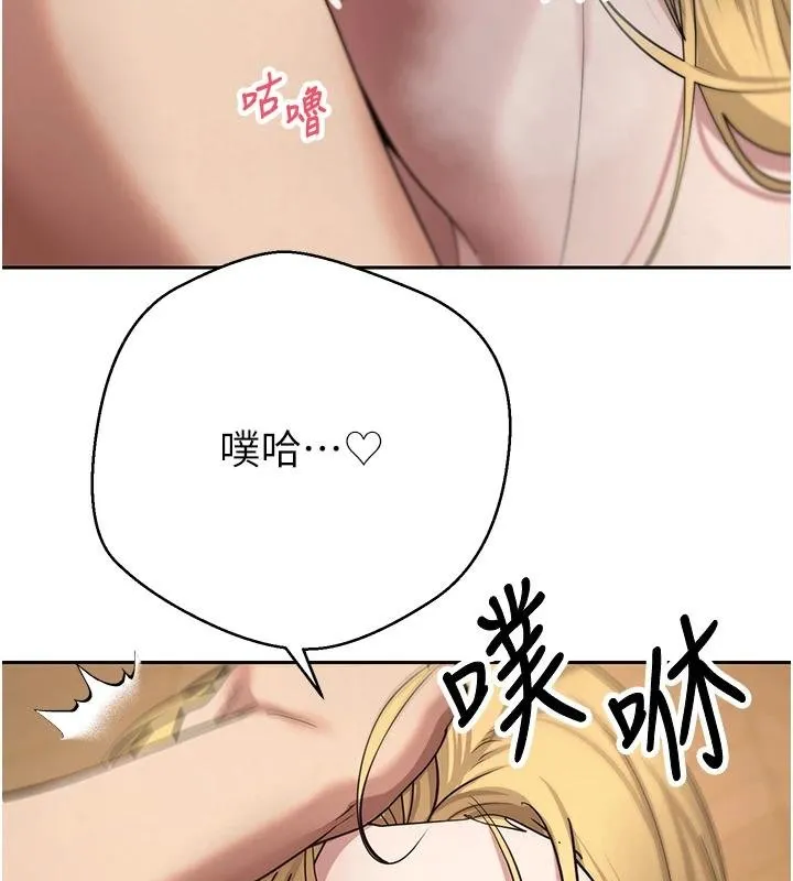 第51话-霸道的哥哥也好有魅力♥ 138