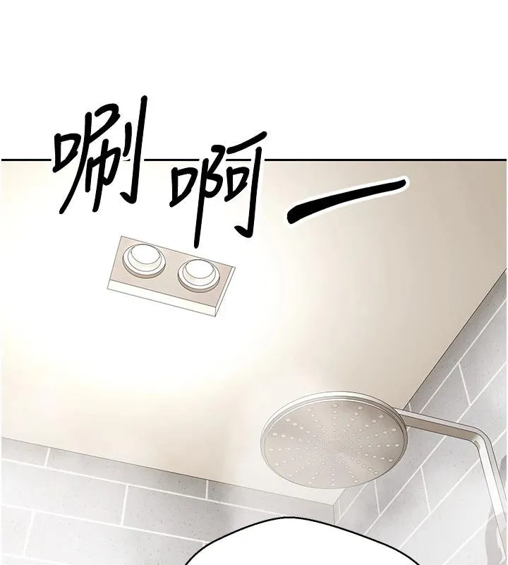 第51话-霸道的哥哥也好有魅力♥ 143