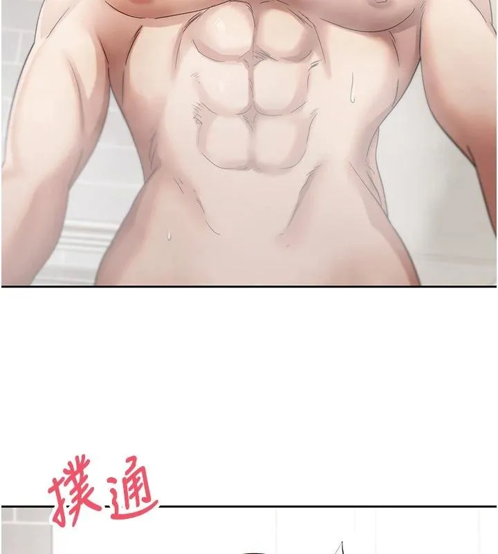 第51话-霸道的哥哥也好有魅力♥ 153