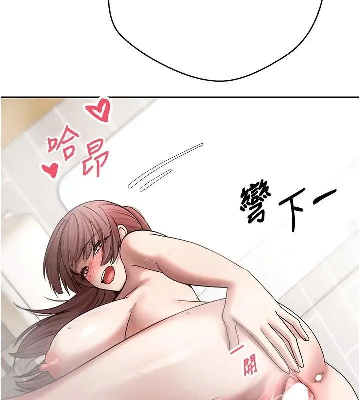 第51话-霸道的哥哥也好有魅力♥ 156