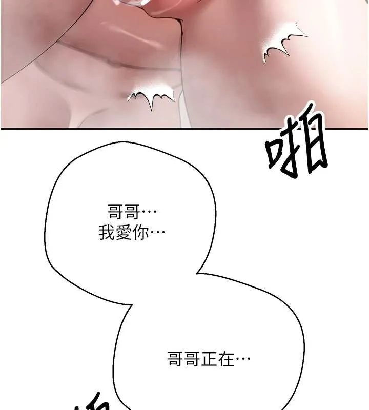 第52话-别急，妳们都有份 19