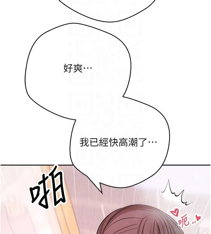 第52话-别急，妳们都有份 22