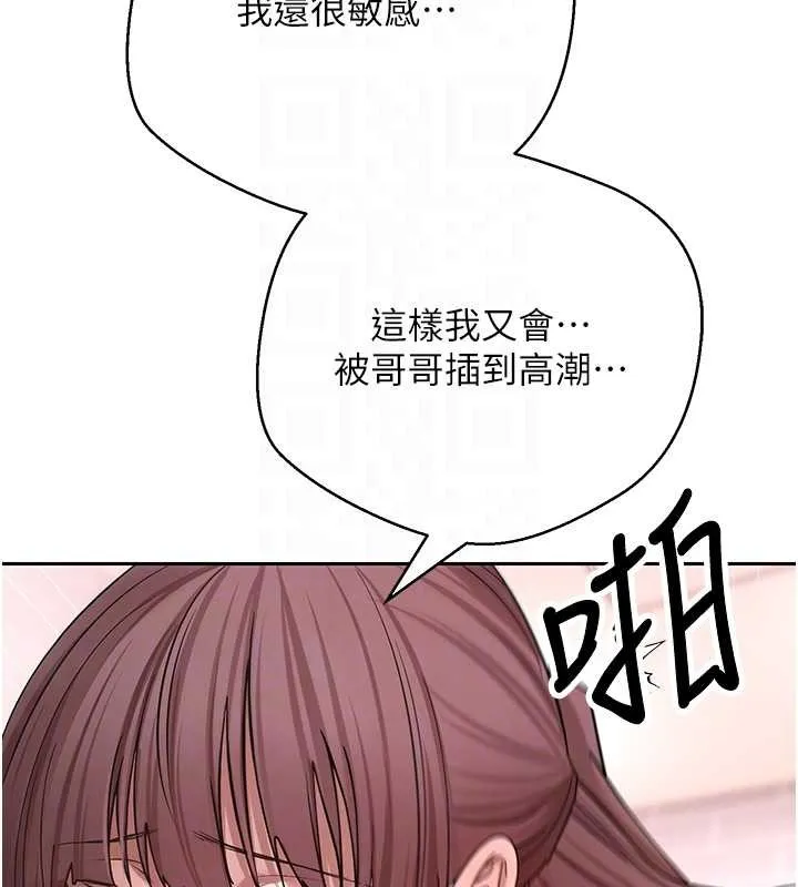第52话-别急，妳们都有份 37