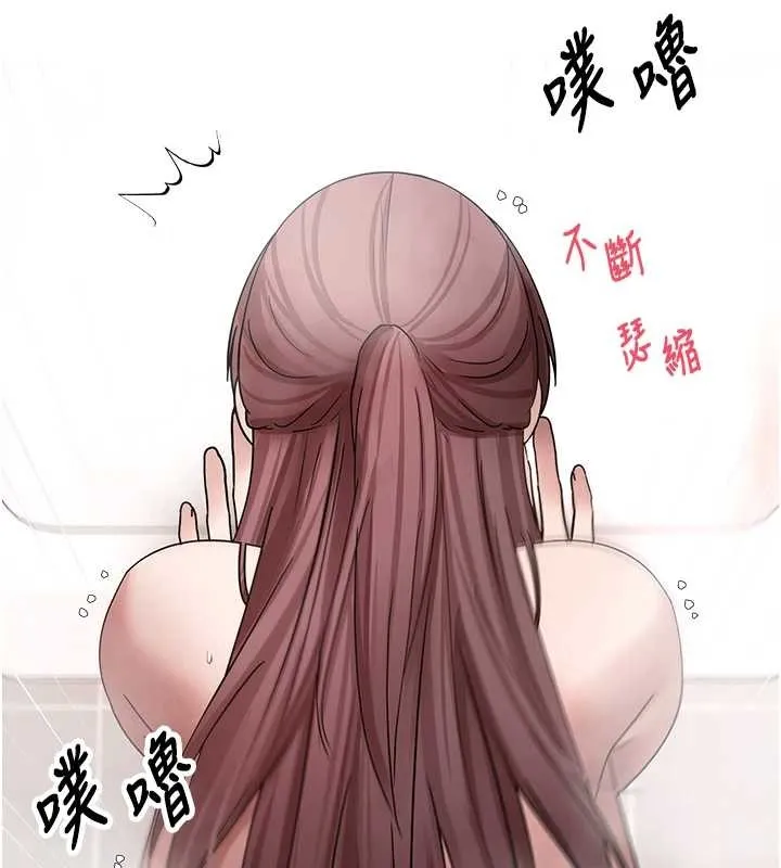 第52话-别急，妳们都有份 44