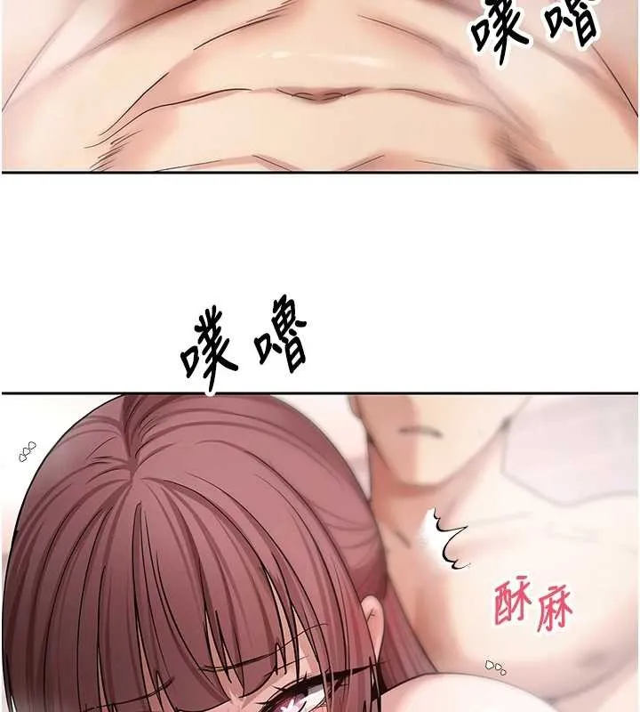 第52话-别急，妳们都有份 46