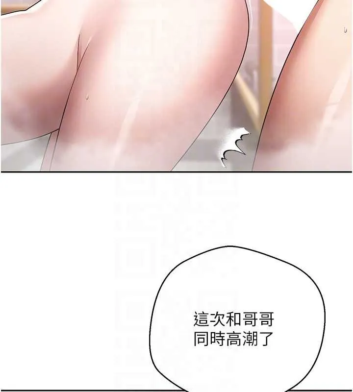 第52话-别急，妳们都有份 49