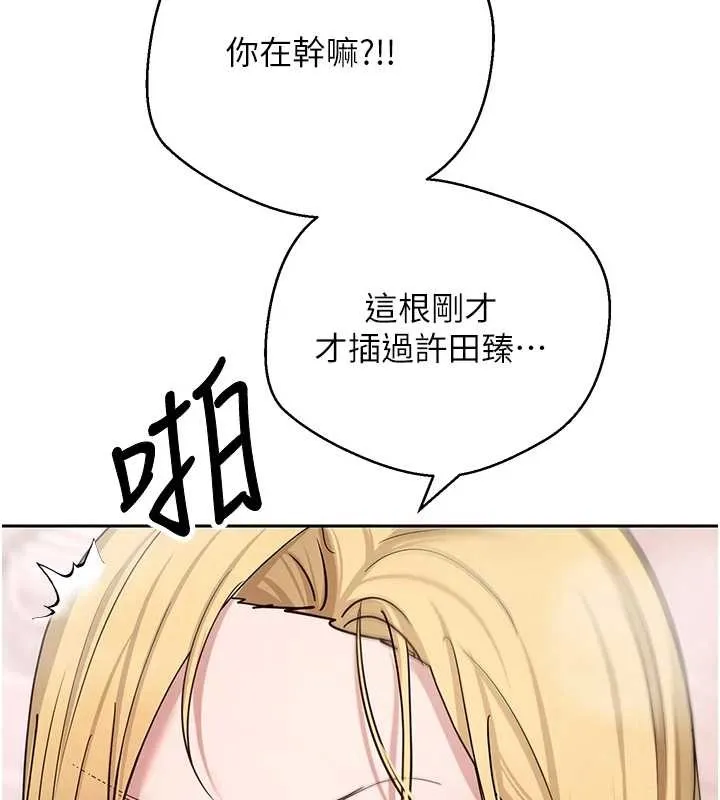 第52话-别急，妳们都有份 59