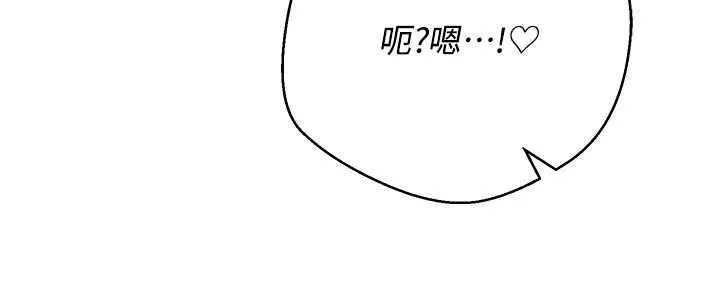 第52话-别急，妳们都有份 64
