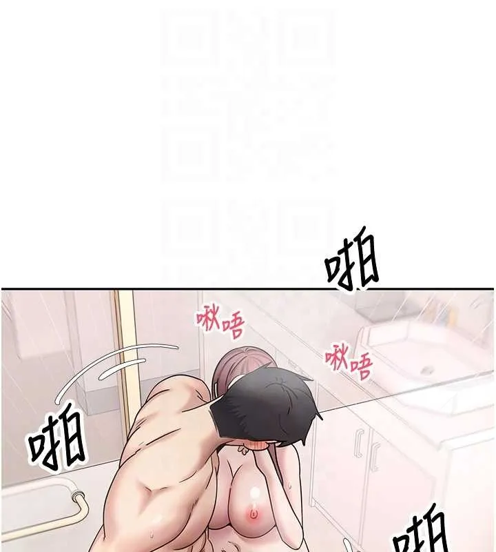 第52话-别急，妳们都有份 76