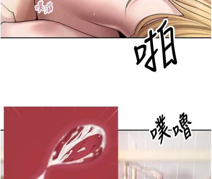 第52话-别急，妳们都有份 83