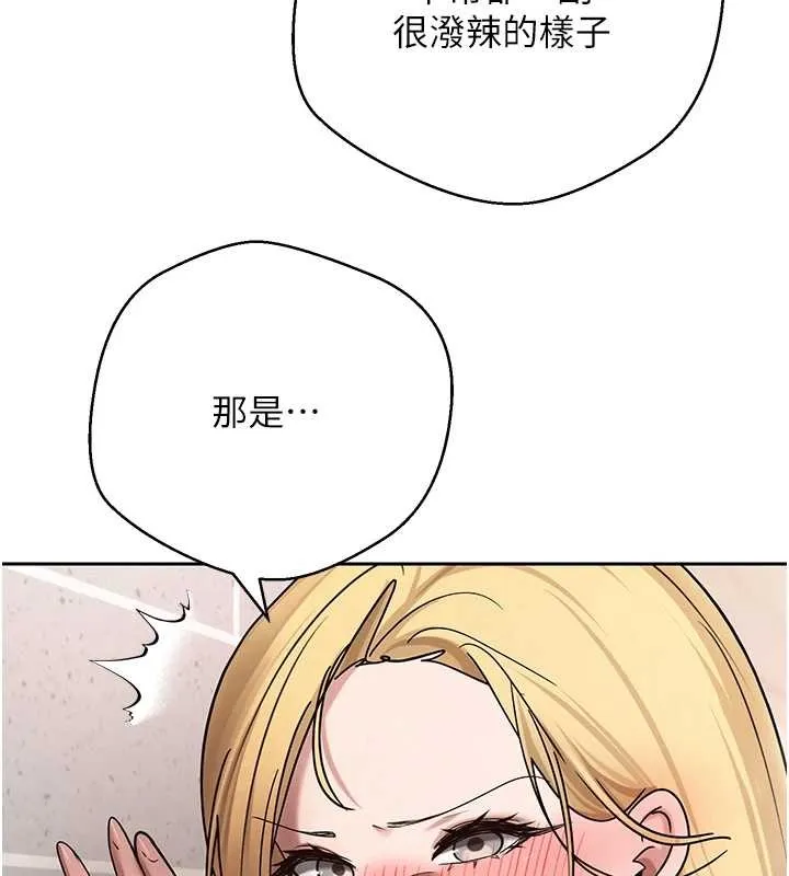 第52话-别急，妳们都有份 97