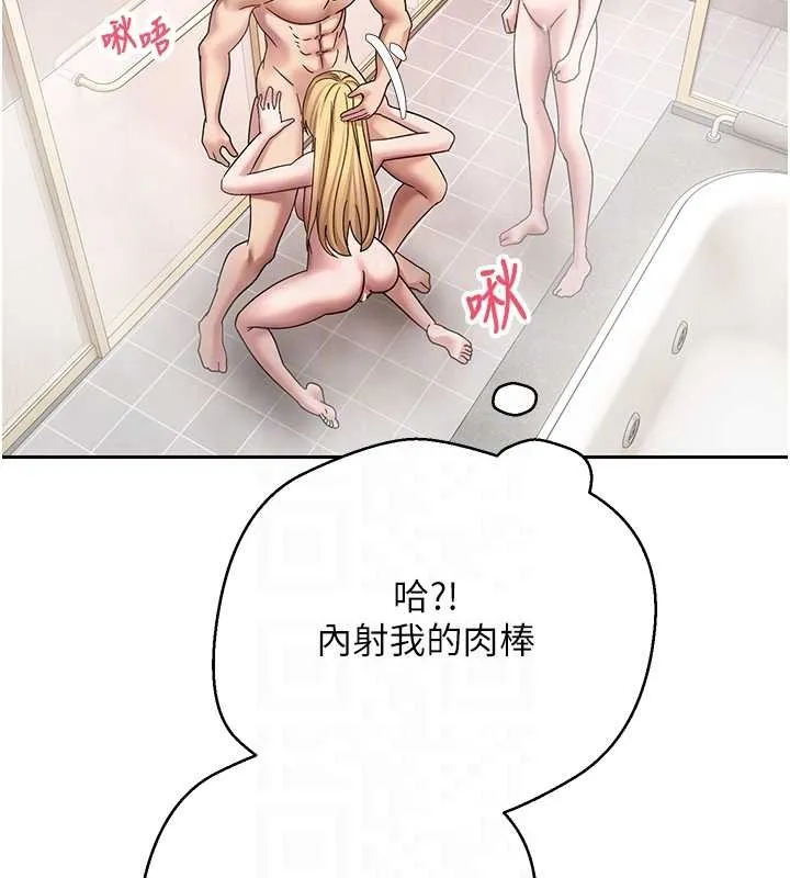 第52话-别急，妳们都有份 107
