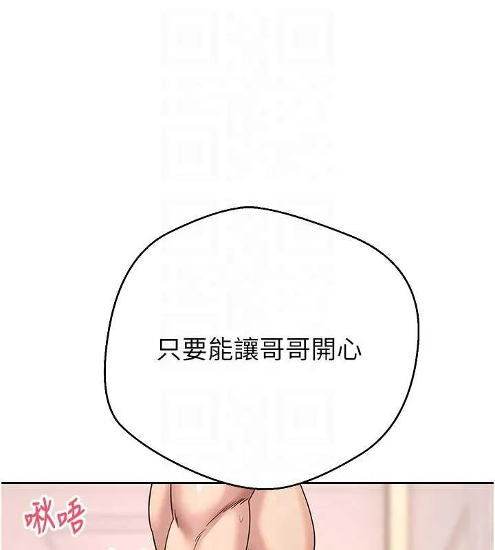 第52话-别急，妳们都有份 113