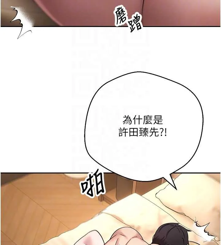 第52话-别急，妳们都有份 123