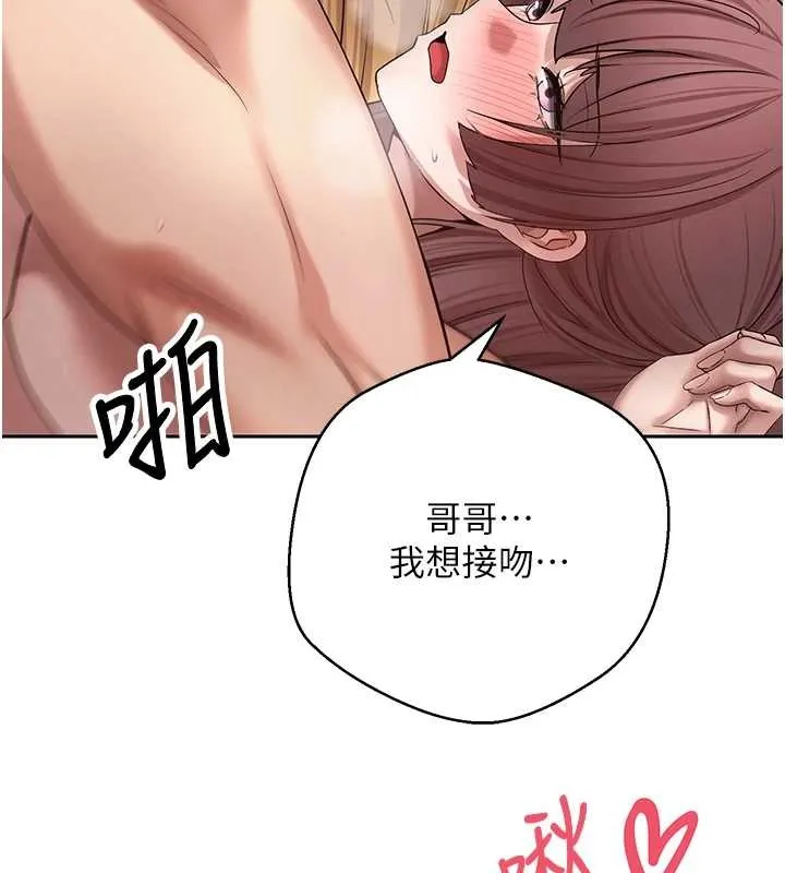第52话-别急，妳们都有份 135