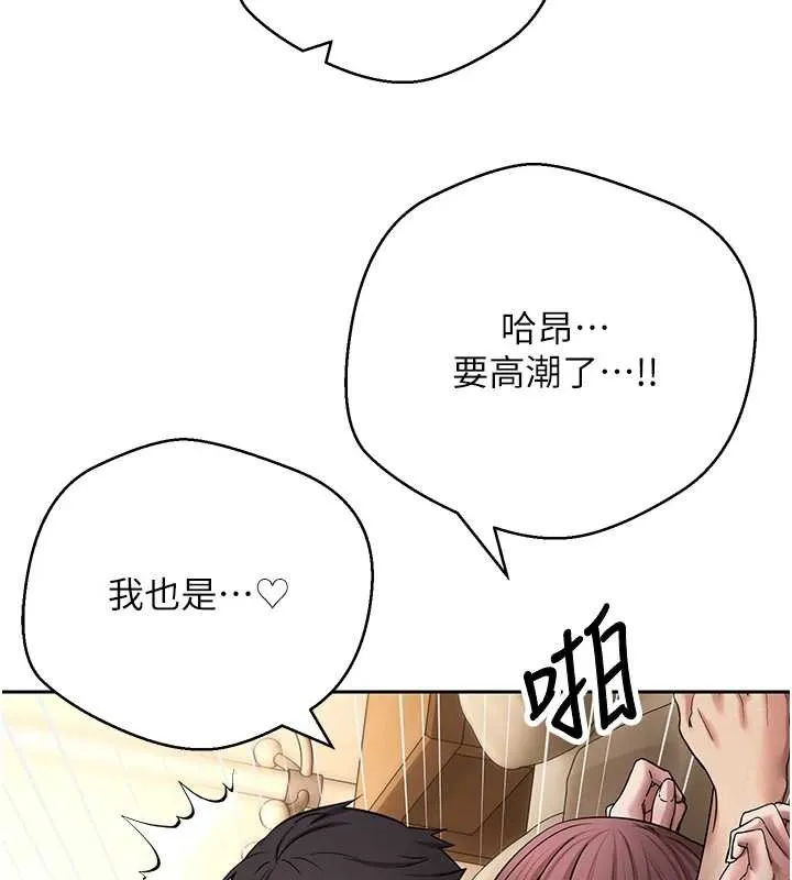 第52话-别急，妳们都有份 144