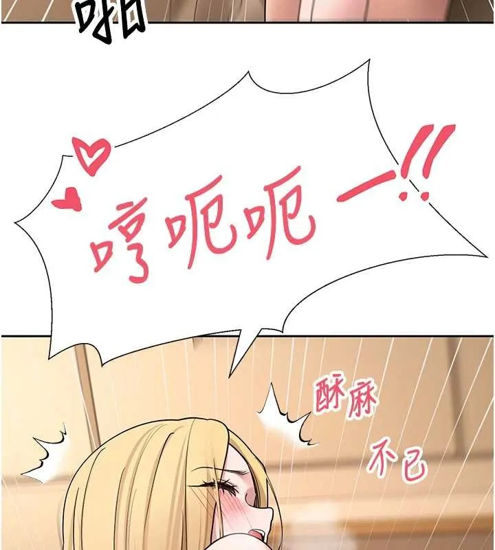 第52话-别急，妳们都有份 147
