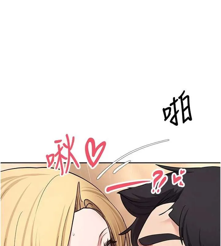 第53话-早知道就不避孕了♥ 1