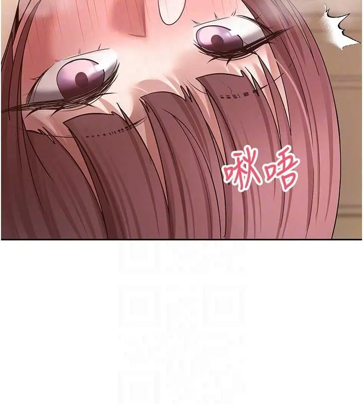 第53话-早知道就不避孕了♥ 20