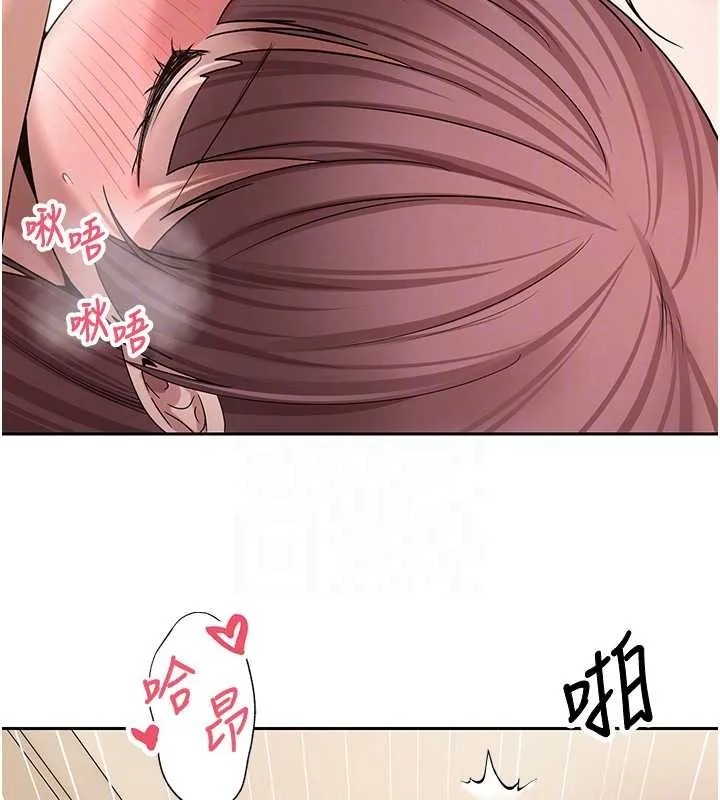 第53话-早知道就不避孕了♥ 22