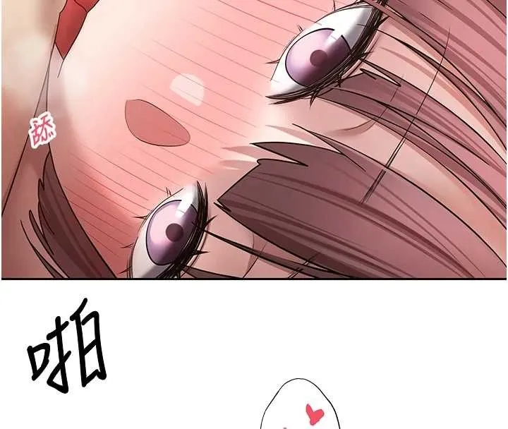 第53话-早知道就不避孕了♥ 33