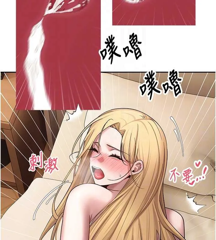 第53话-早知道就不避孕了♥ 36