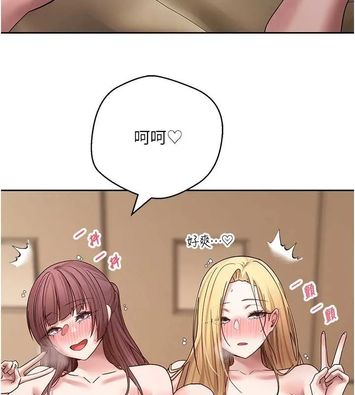 第53话-早知道就不避孕了♥ 40
