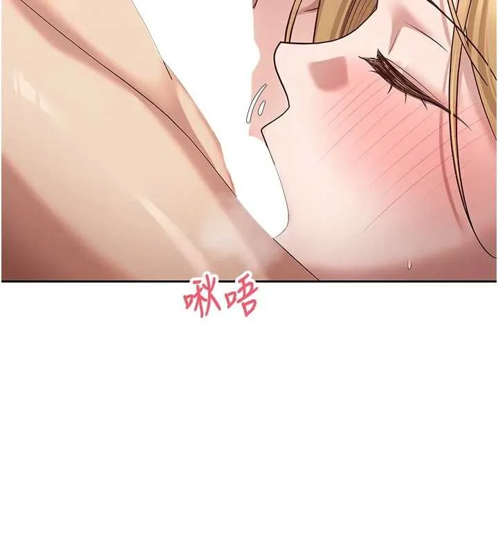 第53话-早知道就不避孕了♥ 43