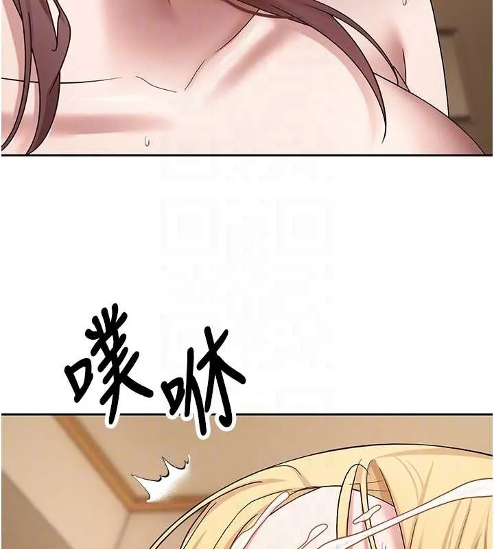 第53话-早知道就不避孕了♥ 47