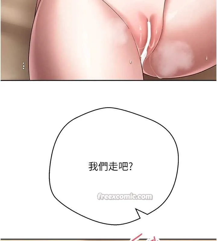 第53话-早知道就不避孕了♥ 56