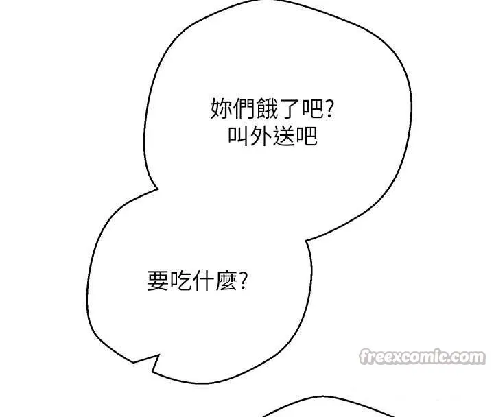 第53话-早知道就不避孕了♥ 70