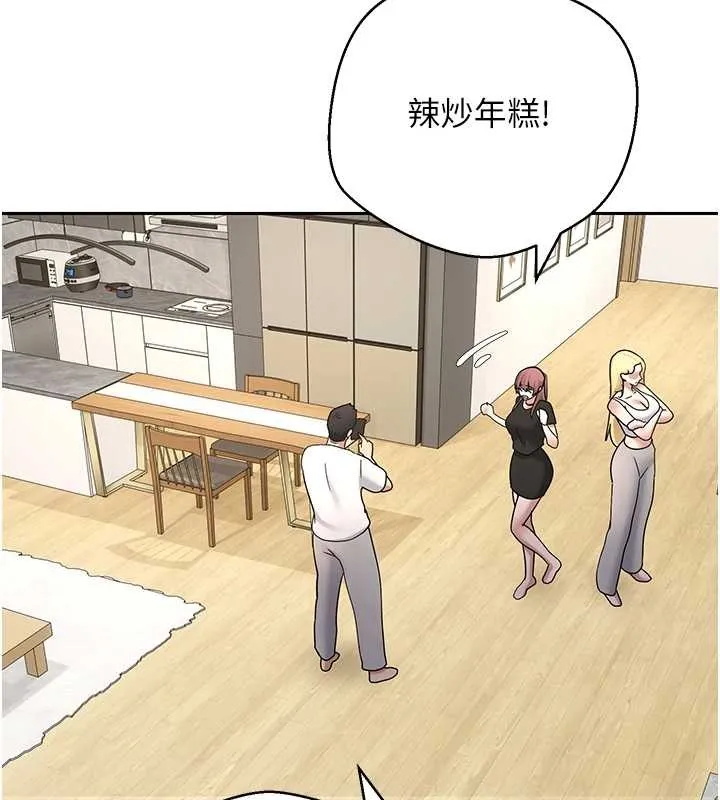 第53话-早知道就不避孕了♥ 71