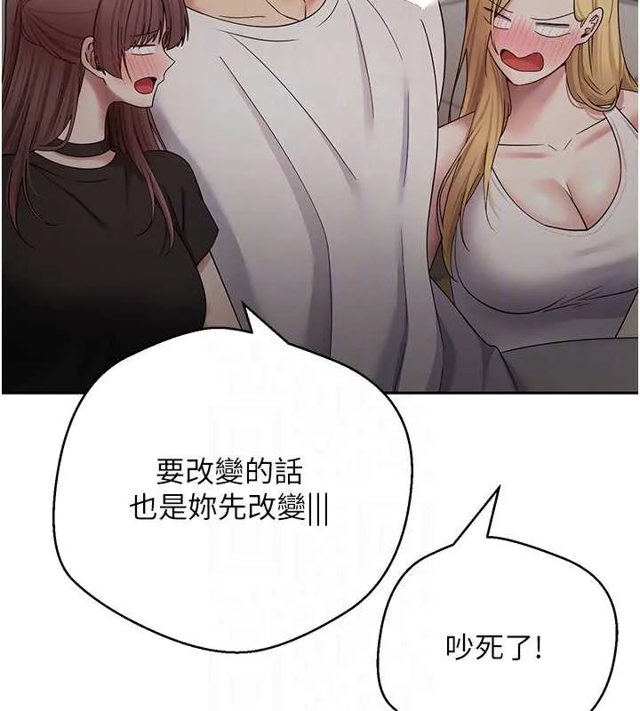 第53话-早知道就不避孕了♥ 93