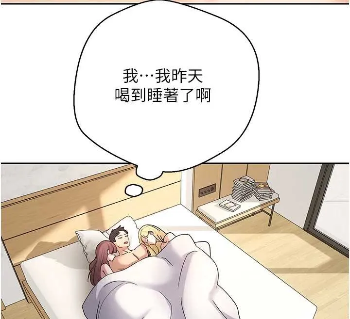 第53话-早知道就不避孕了♥ 100