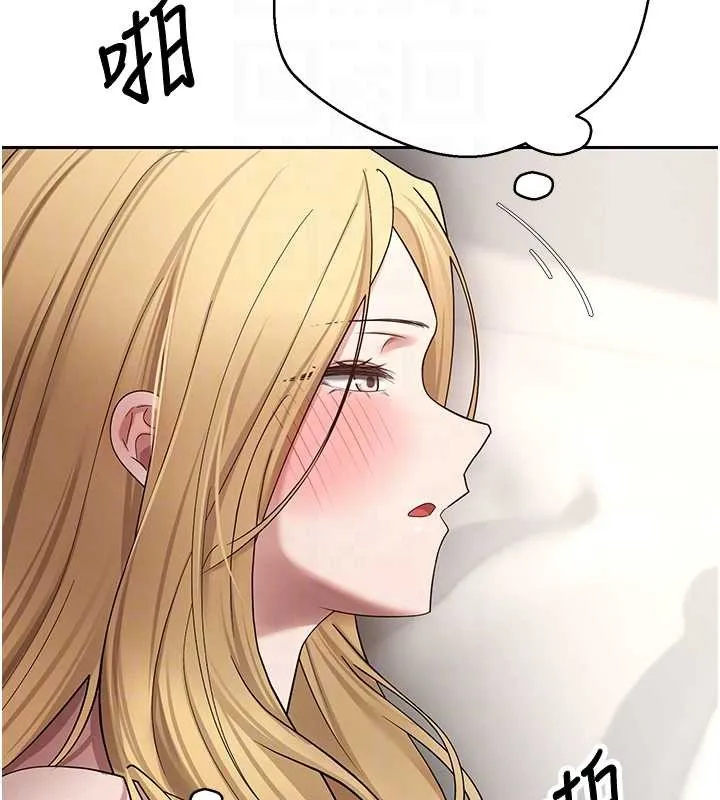 第53话-早知道就不避孕了♥ 107