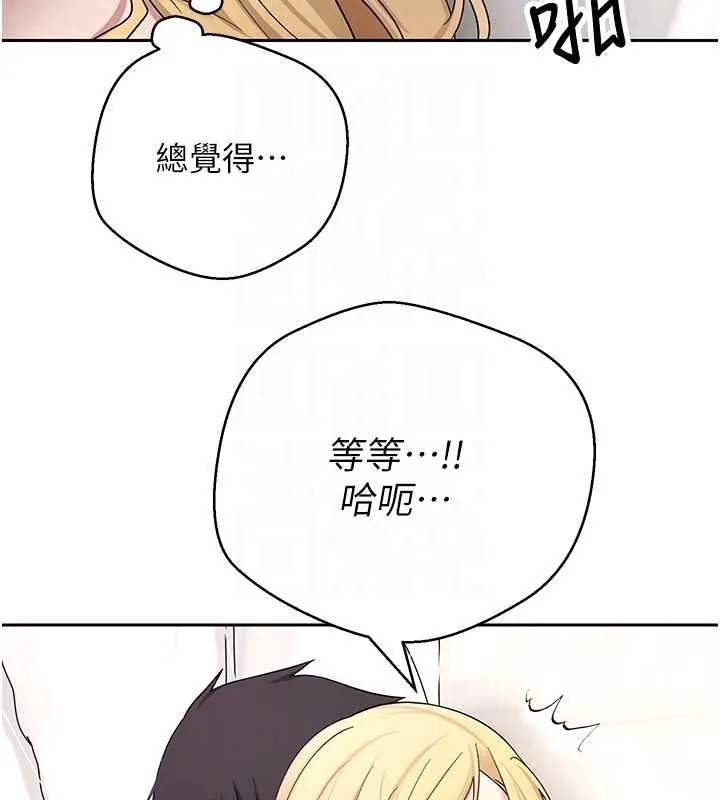 第53话-早知道就不避孕了♥ 108