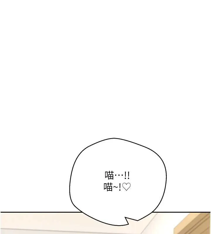 第53话-早知道就不避孕了♥ 136