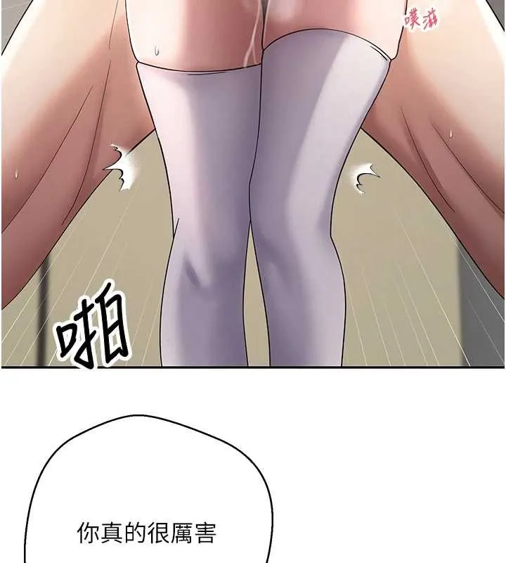 第53话-早知道就不避孕了♥ 142