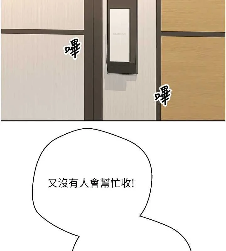 第54话-三只淫乱的母猫 5