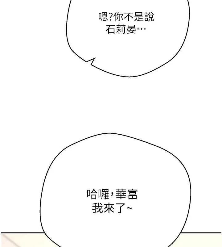 第54话-三只淫乱的母猫 6