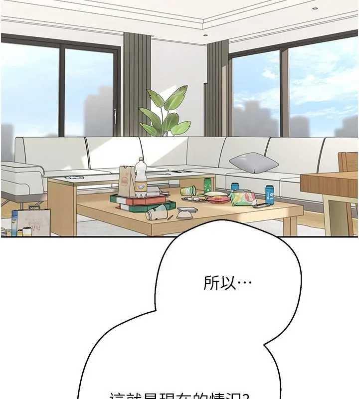 第54话-三只淫乱的母猫 15
