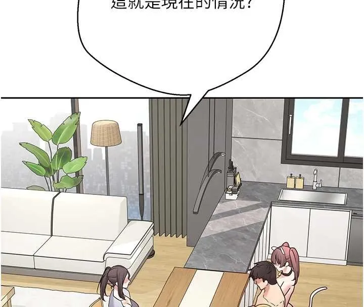第54话-三只淫乱的母猫 16