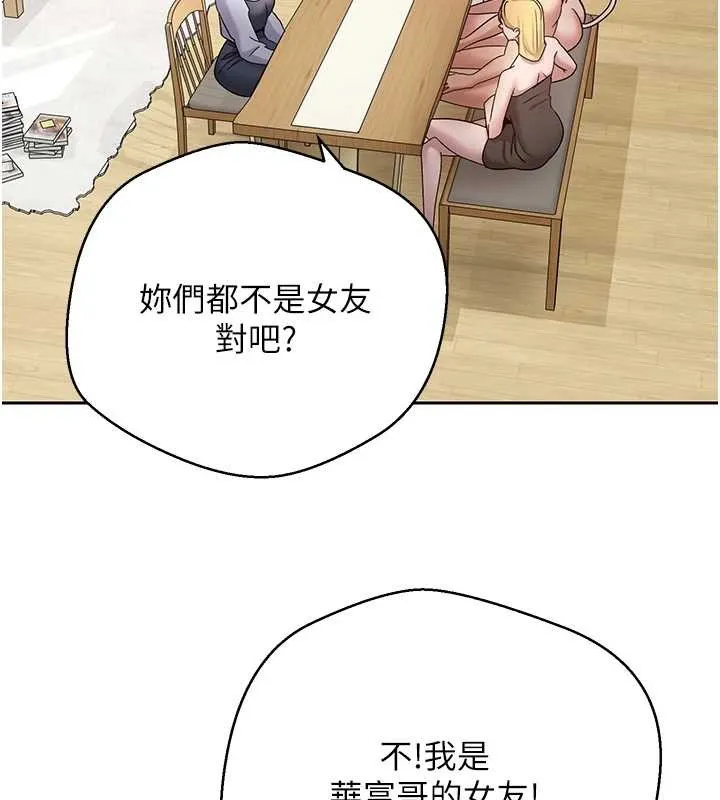 第54话-三只淫乱的母猫 17