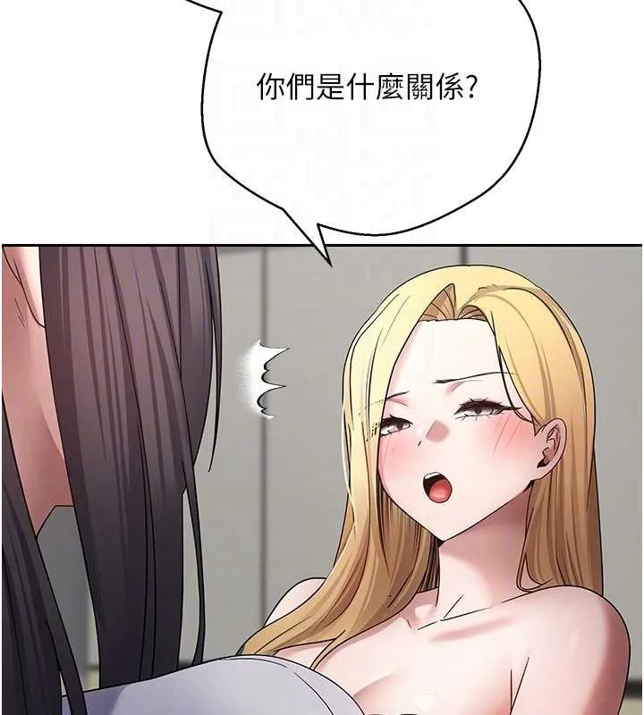 第54话-三只淫乱的母猫 23